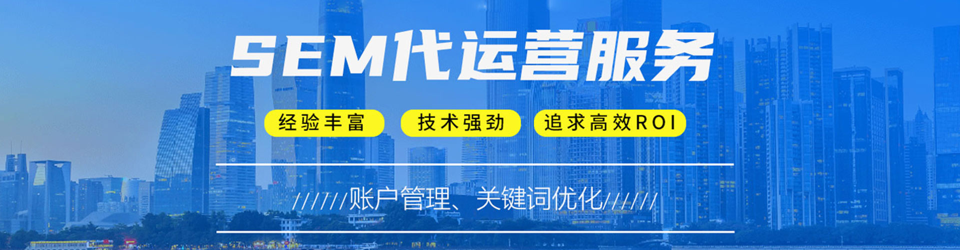 武城百度推广优化