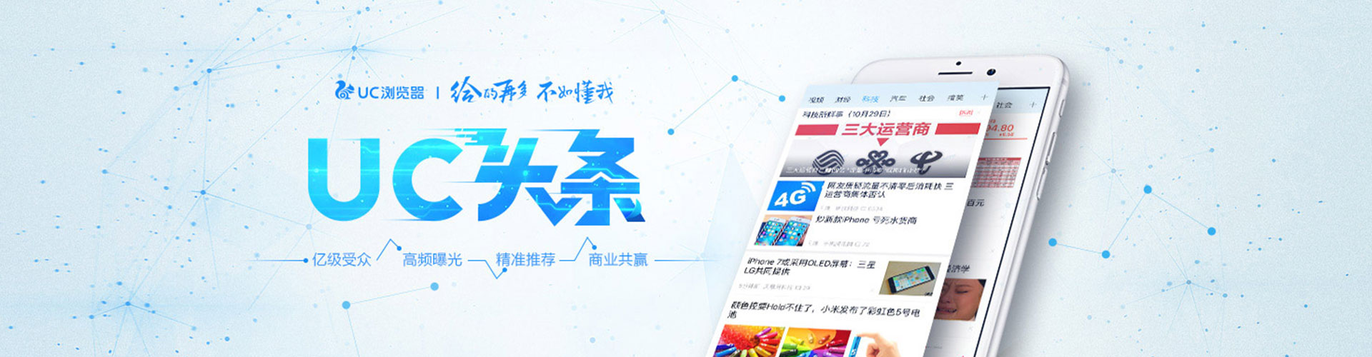 武城sem竞价