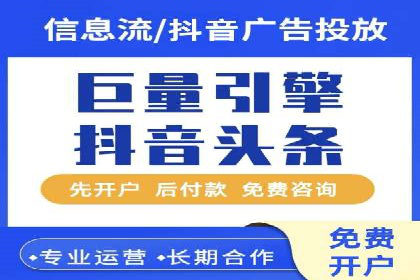 网站SEM托管优化案例：助力企业快速抢占市场